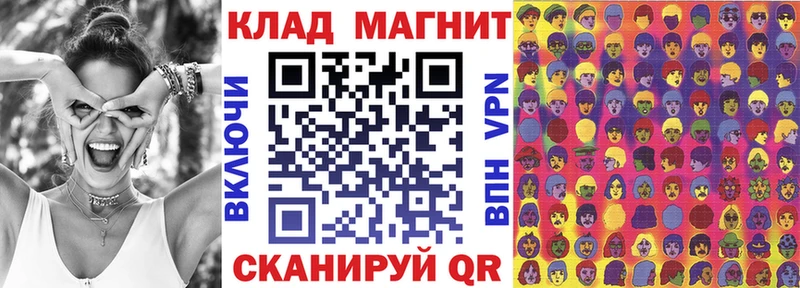 Что такое Белорецк A PVP МЕФ Cocaine Амфетамин МАРИХУАНА ГАШИШ