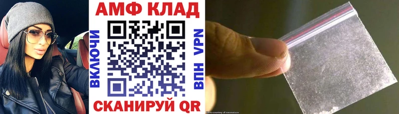 закладка  Белорецк  Amphetamine 97% 