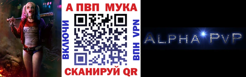 купить наркоту  Белорецк  МЕГА ссылки  APVP крисы CK 