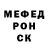 КЕТАМИН VHQ Mr.Dik