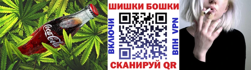 Cannafood конопля  магазин    Белорецк 