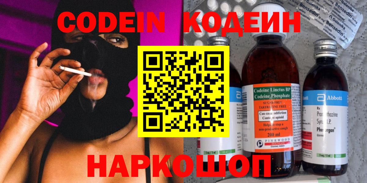 Бошки Шишки  Гашиш  Меф МЯУ МЯУ   Белорецк  A-PVP СОЛЬ   COCAIN  Меф  Вход с VPN  Гашиш  Экстази 