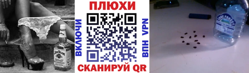 ГАШ Premium  купить наркотики цена  Белорецк 