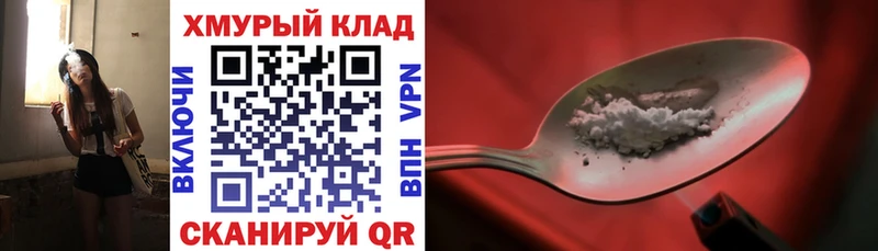 Героин VHQ  blacksprut сайт  Белорецк 
