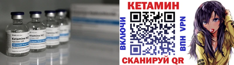 КЕТАМИН VHQ  blacksprut онион  Белорецк 