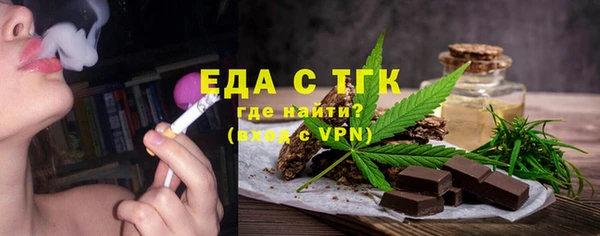 спайс Арсеньев