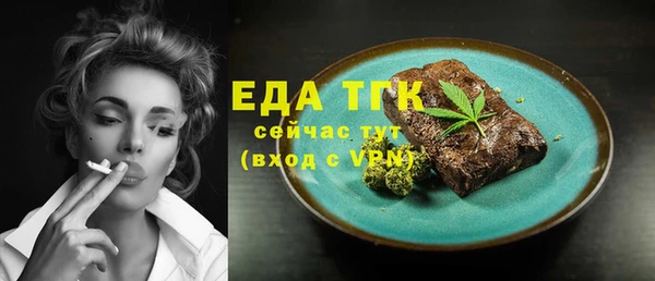 спайс Арсеньев