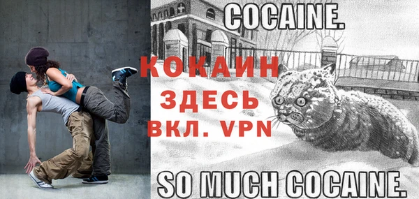 альфа пвп VHQ Саяногорск