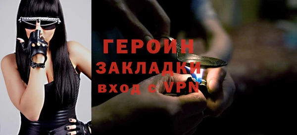 альфа пвп VHQ Саяногорск