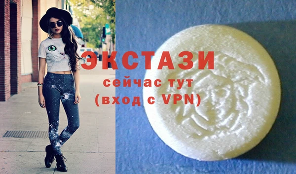 меф VHQ Аркадак