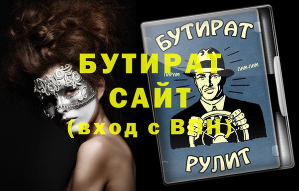 кокс Сафоново