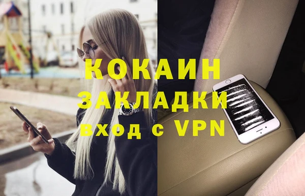 экстази Армянск