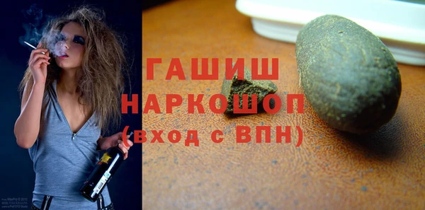 метамфетамин Алексеевка