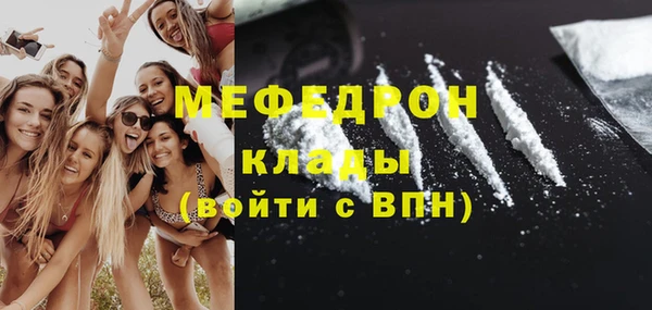 спайс Арсеньев
