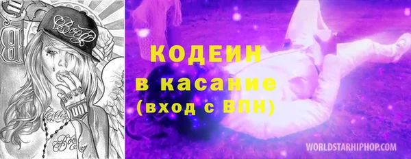 экстази Армянск