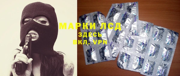 метамфетамин Алексеевка