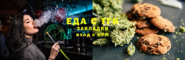 ГАЛЛЮЦИНОГЕННЫЕ ГРИБЫ Алексин