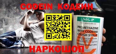 скорость Ливны