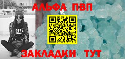 герыч Лесосибирск