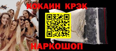 скорость Ливны