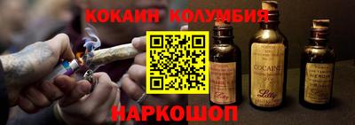 мет Ярцево