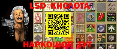 скорость Ливны