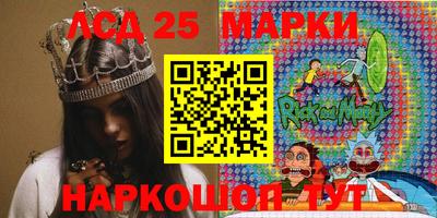 твердый Мариинск