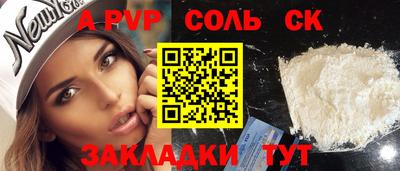 скорость Ливны