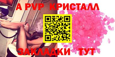 герыч Лесосибирск