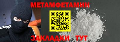 скорость mdpv Малгобек