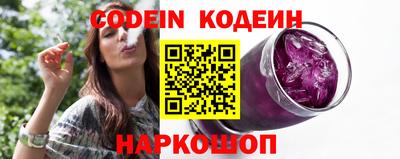 скорость Ливны