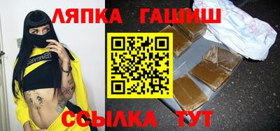 мефедрон мука Янаул