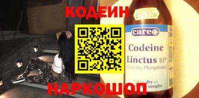 скорость Ливны