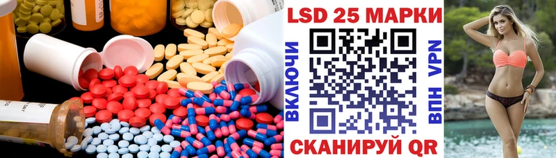 цена наркотик  Белорецк  ЛСД экстази кислота 