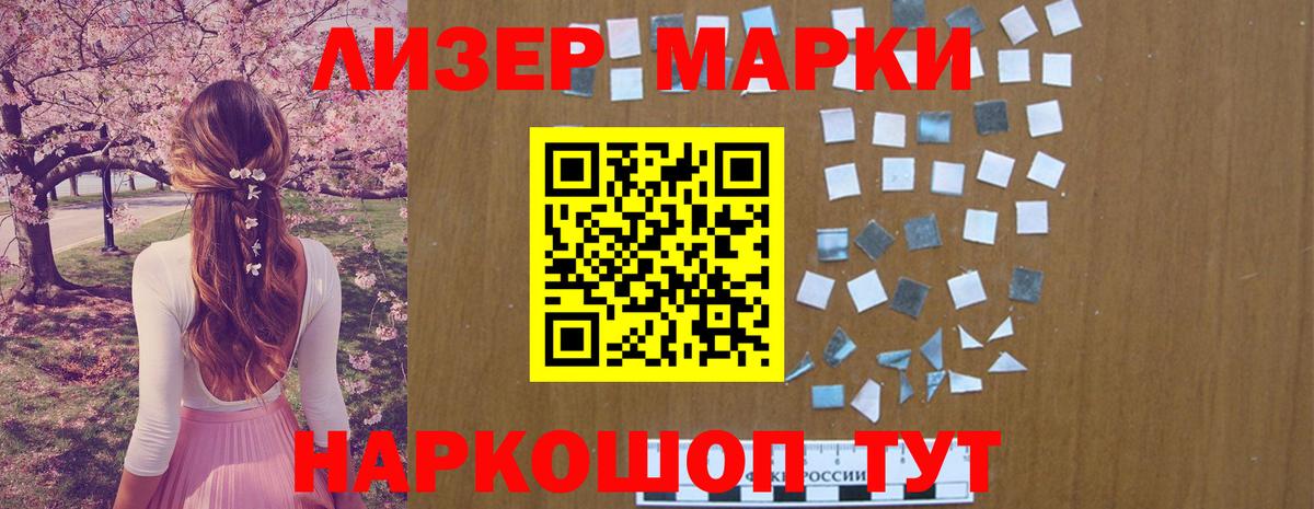 LSD-25 экстази кислота  Лсд 25 экстази кислота  Вход с VPN  Белорецк 