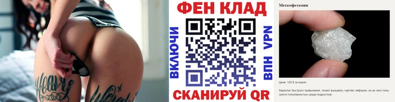 Метамфетамин Декстрометамфетамин 99.9%  Белорецк 
