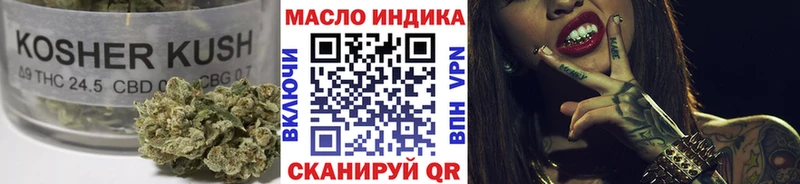 Дистиллят ТГК жижа  Белорецк 