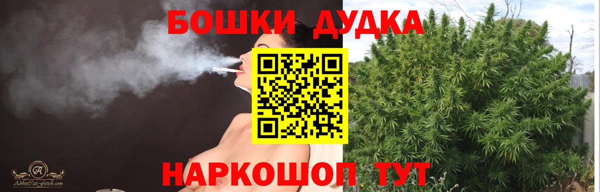 Шишки марихуана White Widow Белорецк